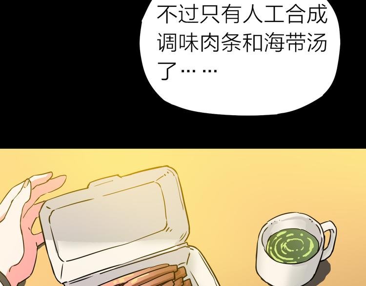 第5话 晓霞的回忆