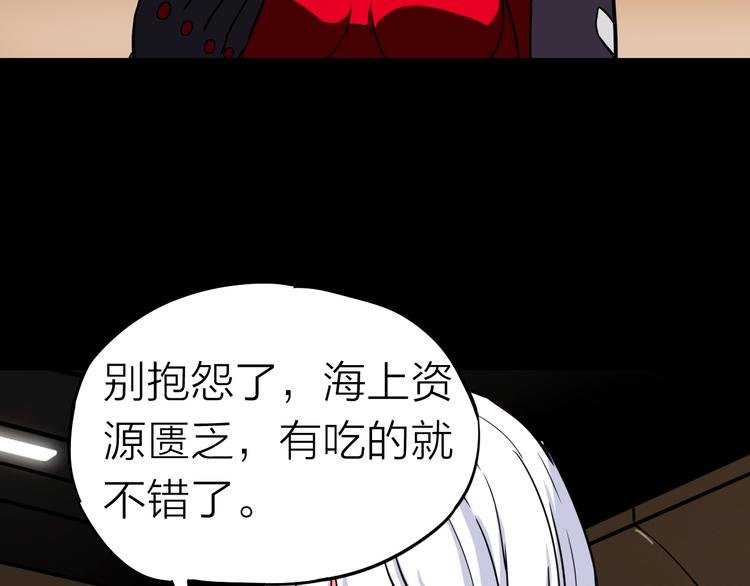 第5话 晓霞的回忆