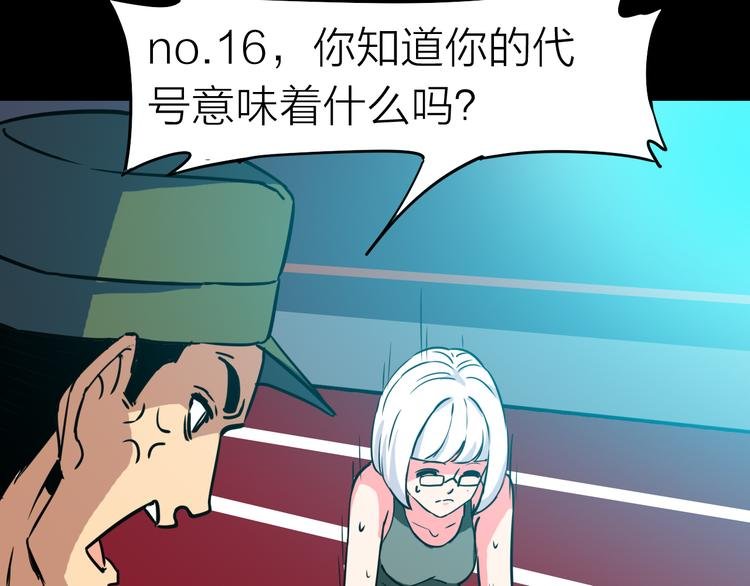 第5话 晓霞的回忆