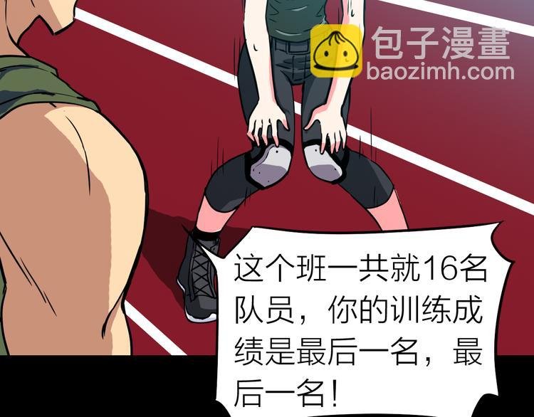 第5话 晓霞的回忆