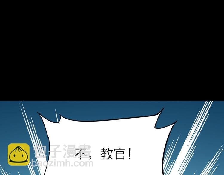 第5话 晓霞的回忆
