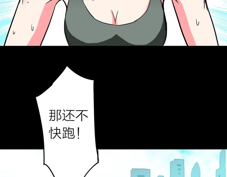 第5话 晓霞的回忆