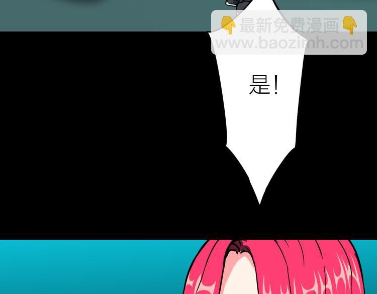 第5话 晓霞的回忆