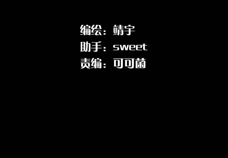 第6话 X