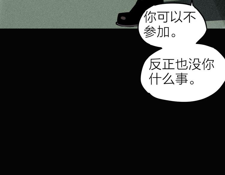 第6话 X