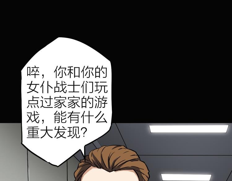 第6话 X