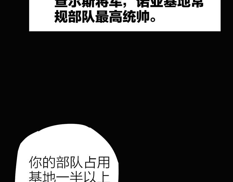 第6话 X