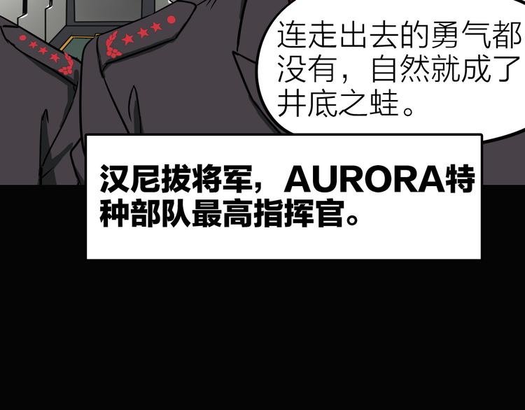 第6话 X