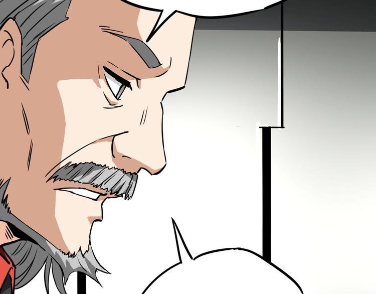第6话 X