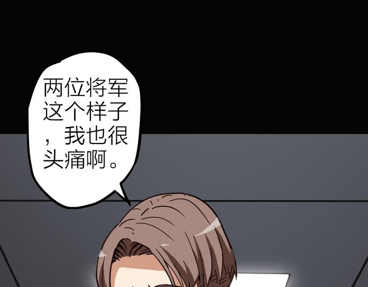 第6话 X