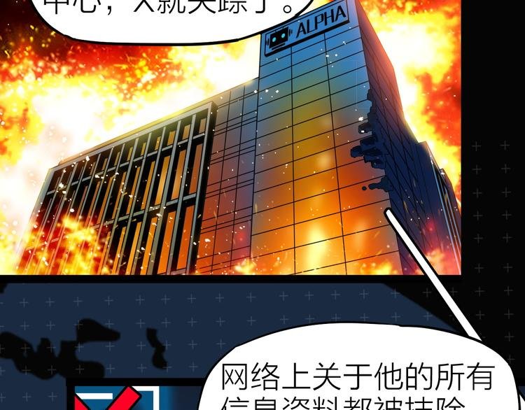 第6话 X