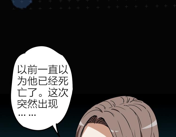 第6话 X