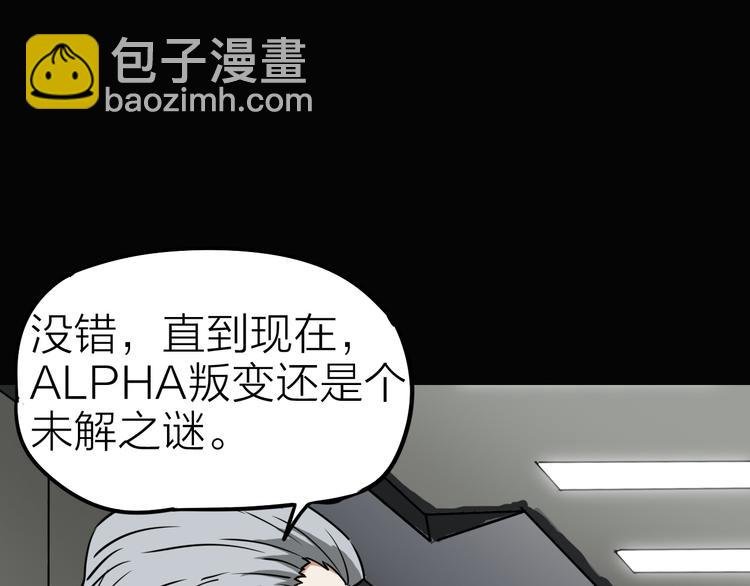 第6话 X