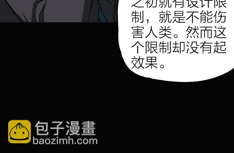 第6话 X