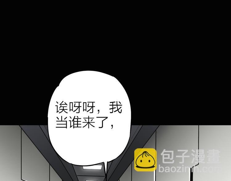 第7话 美玲