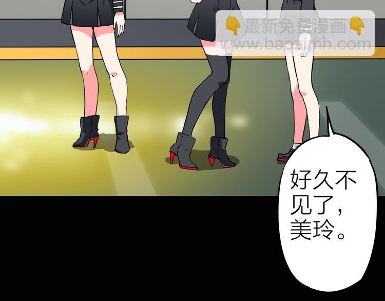第7话 美玲