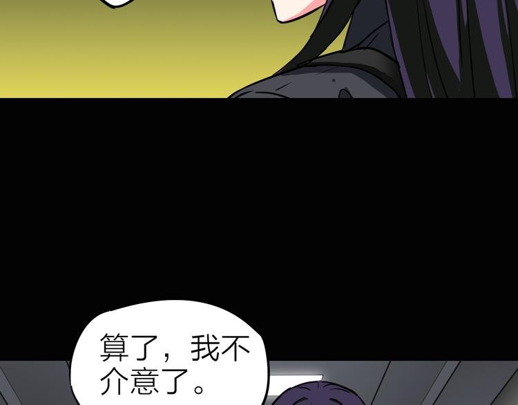 第7话 美玲