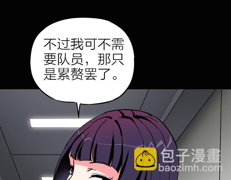 第7话 美玲