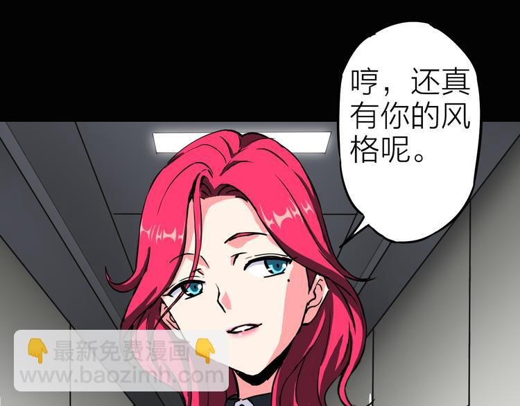 第7话 美玲