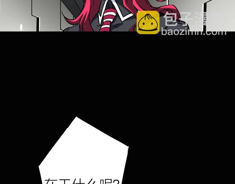 第7话 美玲