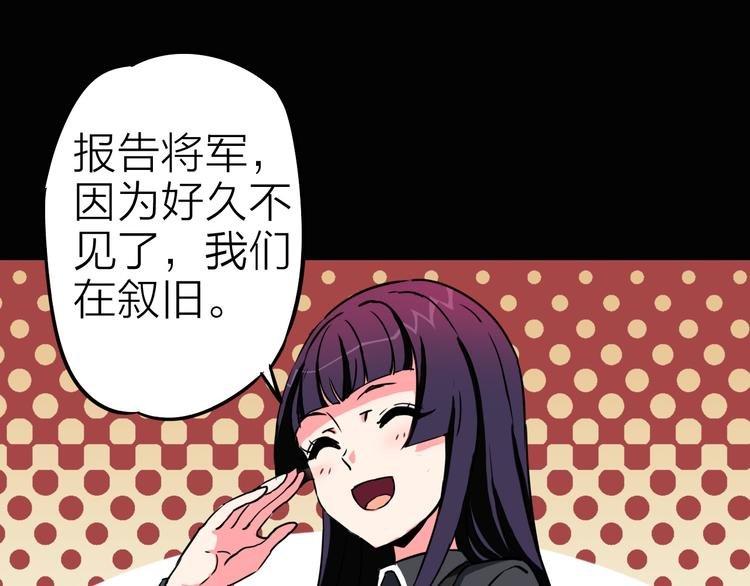 第7话 美玲