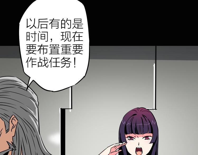 第7话 美玲