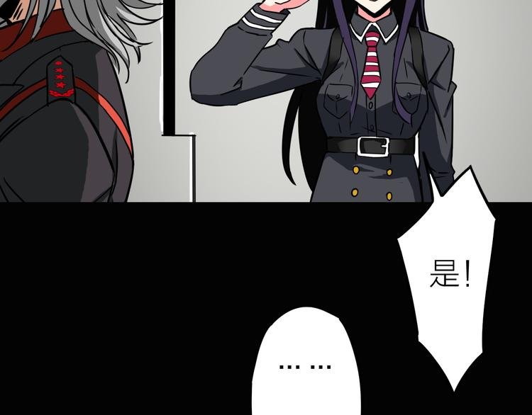 第7话 美玲