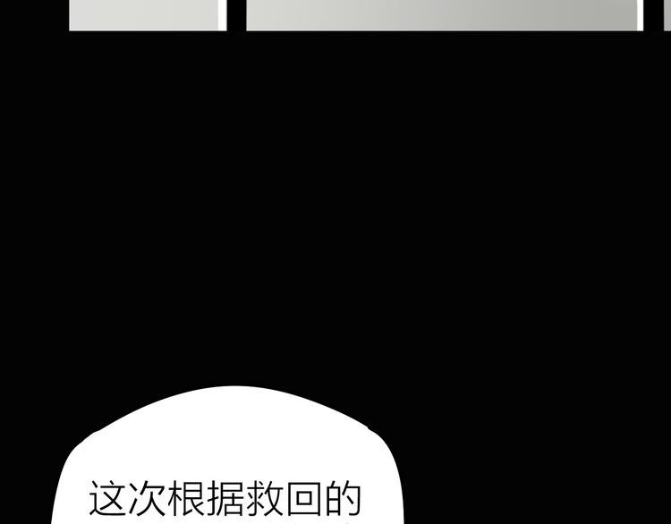 第7话 美玲