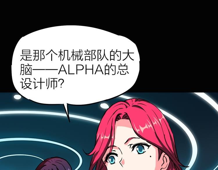 第7话 美玲