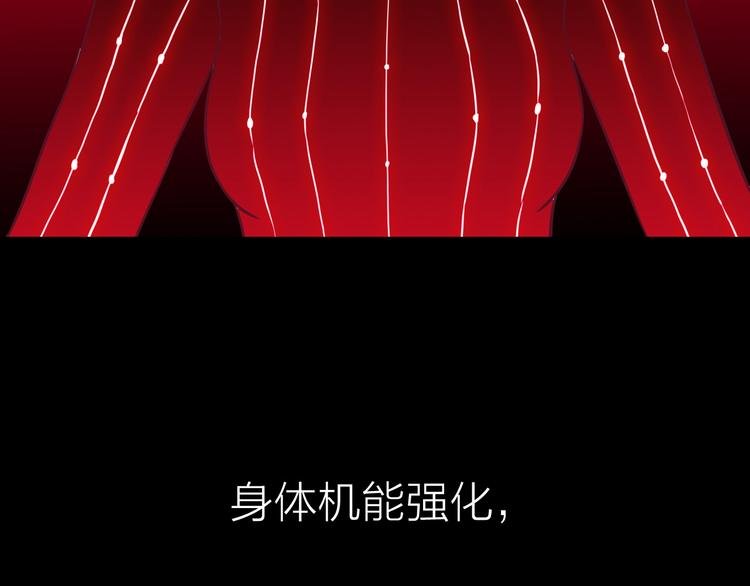第8话 欧若拉