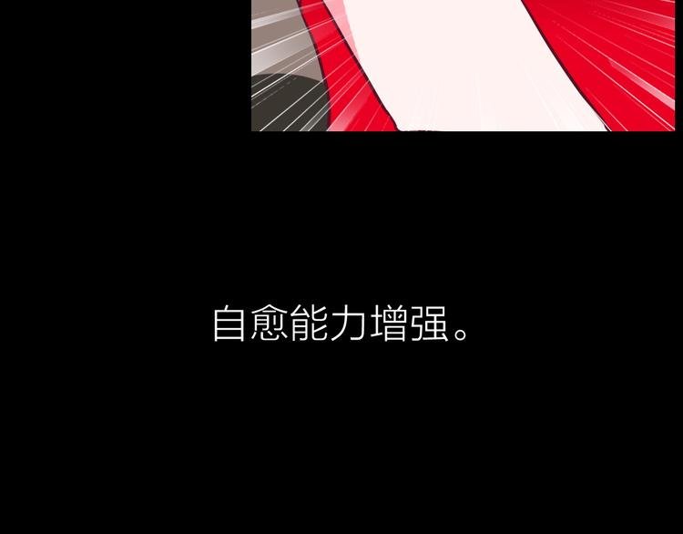 第8话 欧若拉