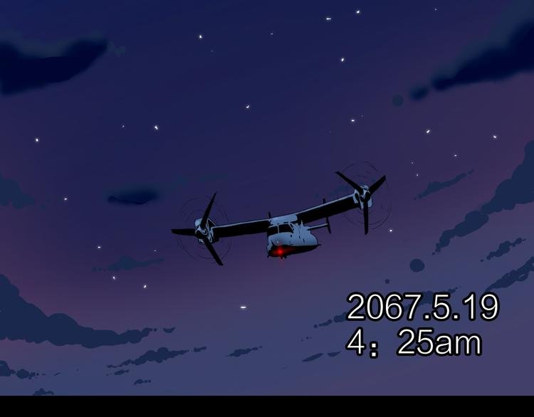 第8话 欧若拉