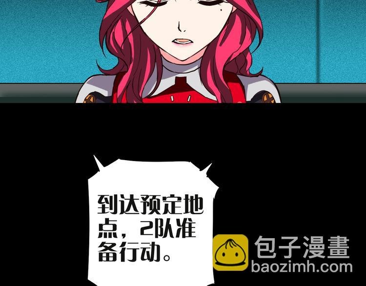 第8话 欧若拉