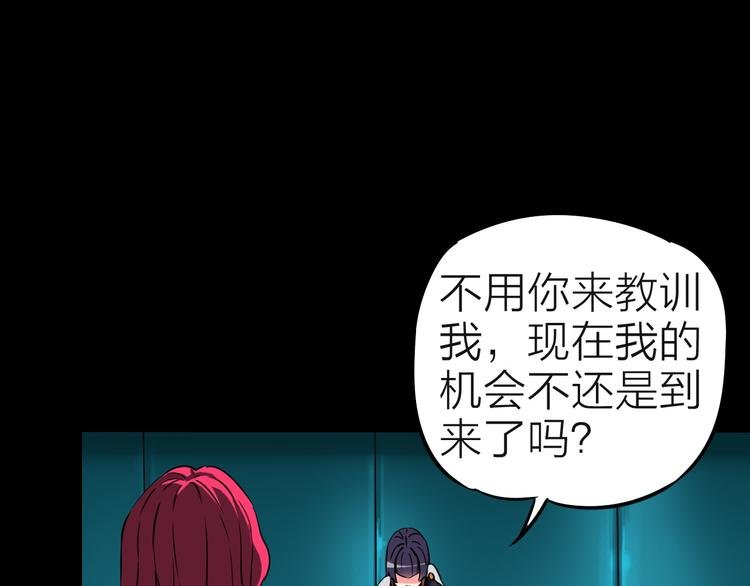 第8话 欧若拉