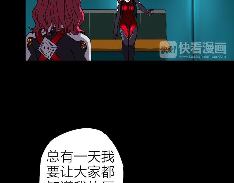 第8话 欧若拉