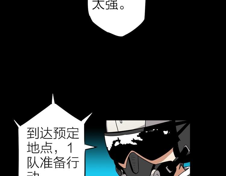 第8话 欧若拉