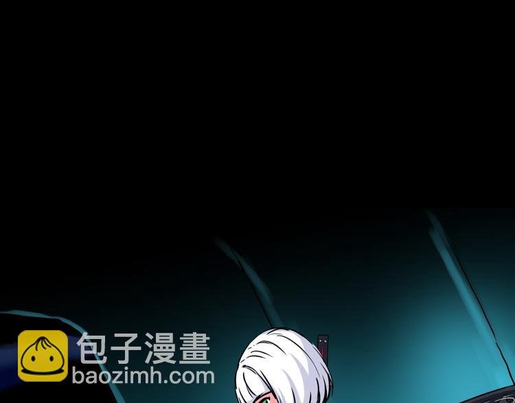 第8话 欧若拉