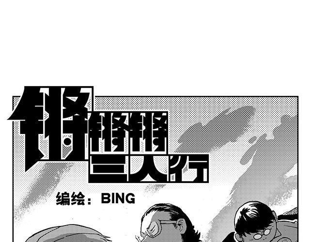第16话 如果我们都有超能力1