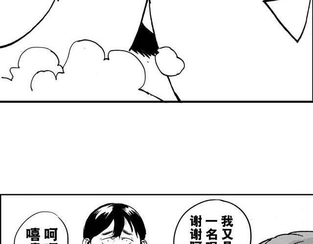 第15话 深夜食堂4