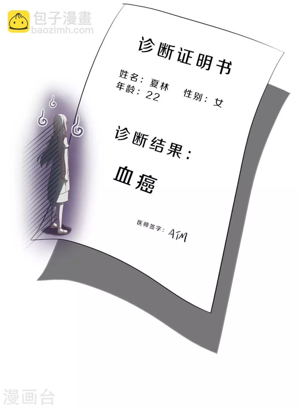 预告