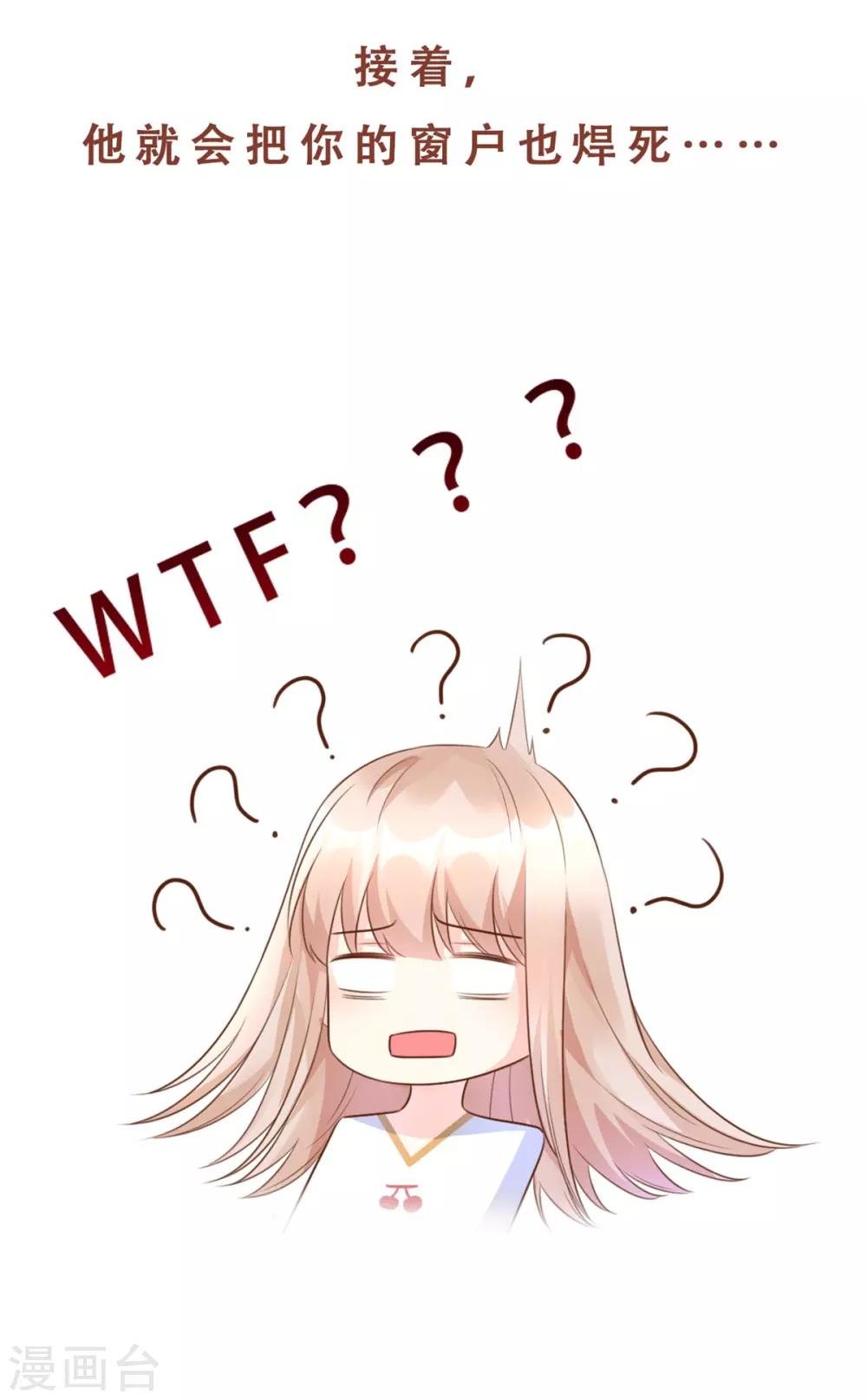 预告