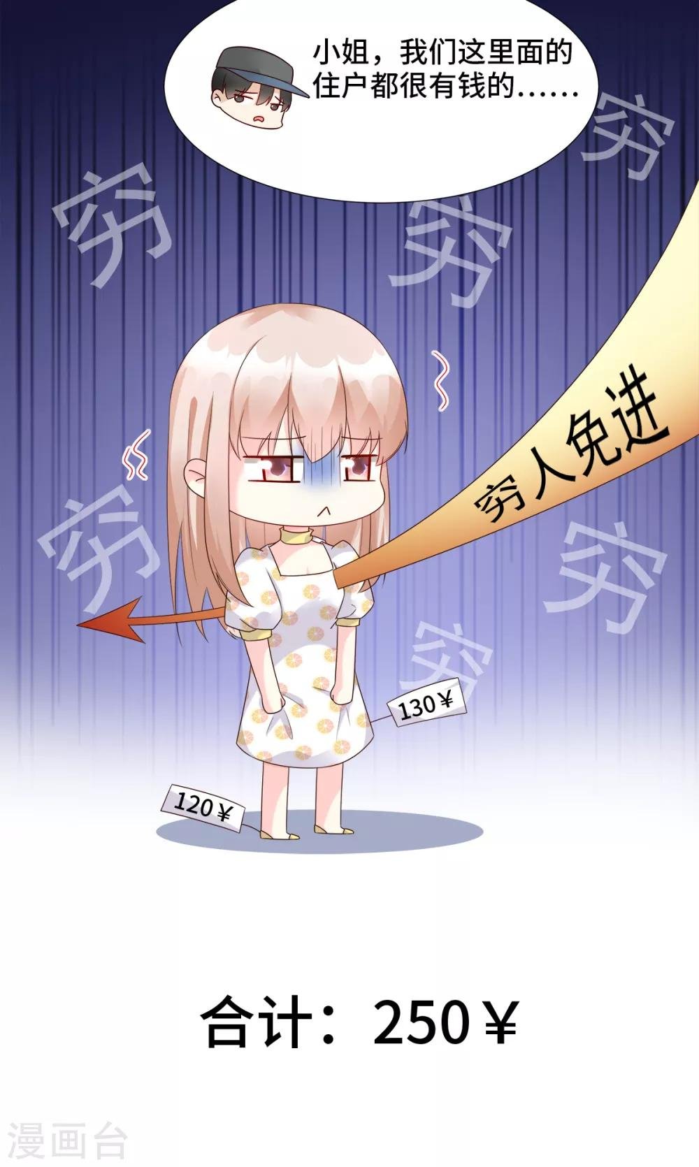 第94话 证据确凿！
