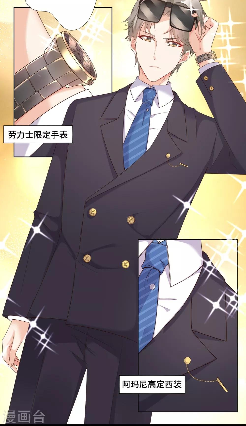 第94话 证据确凿！