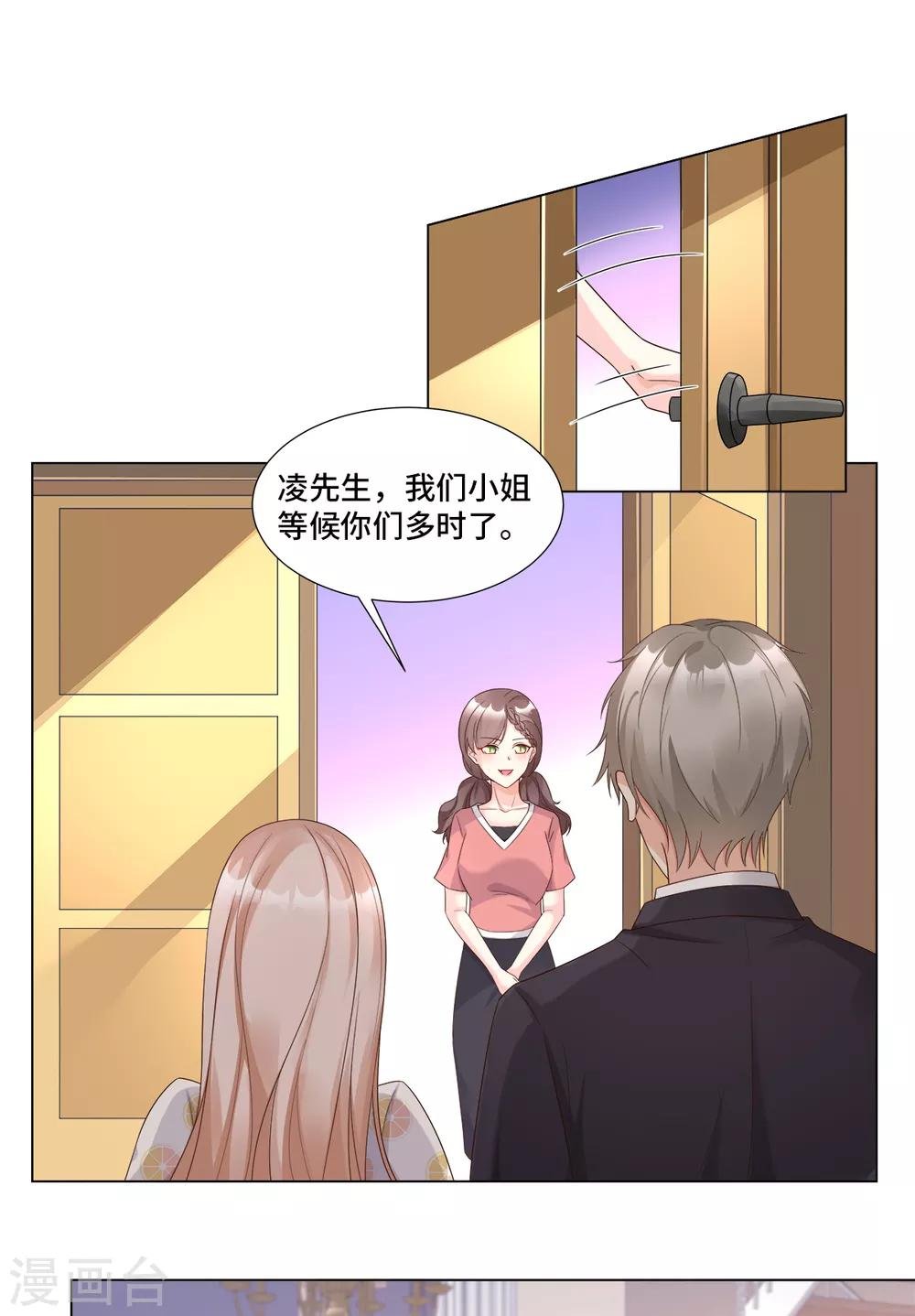 第94话 证据确凿！