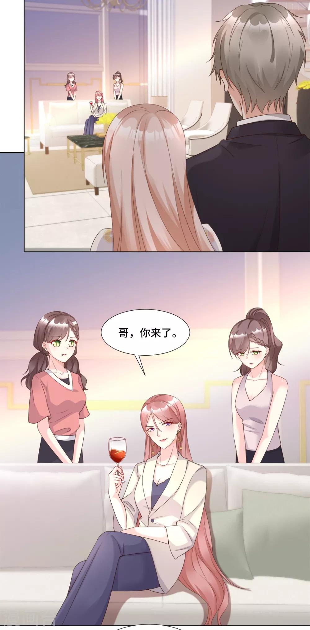第94话 证据确凿！