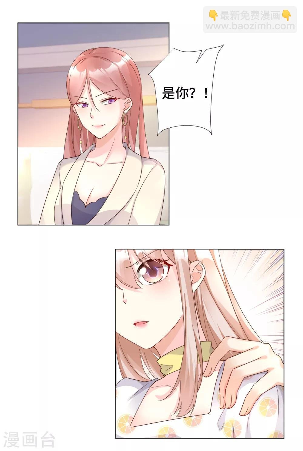 第94话 证据确凿！