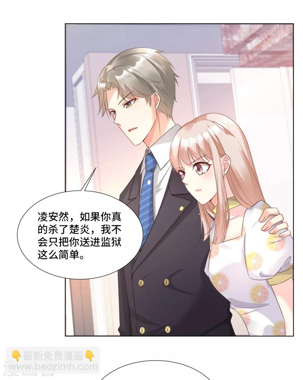 第94话 证据确凿！