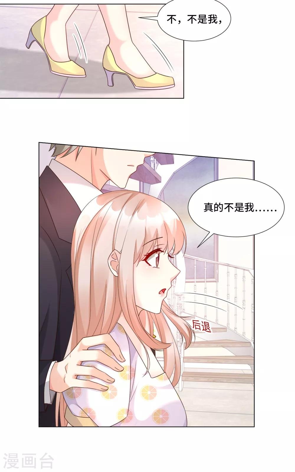 第94话 证据确凿！