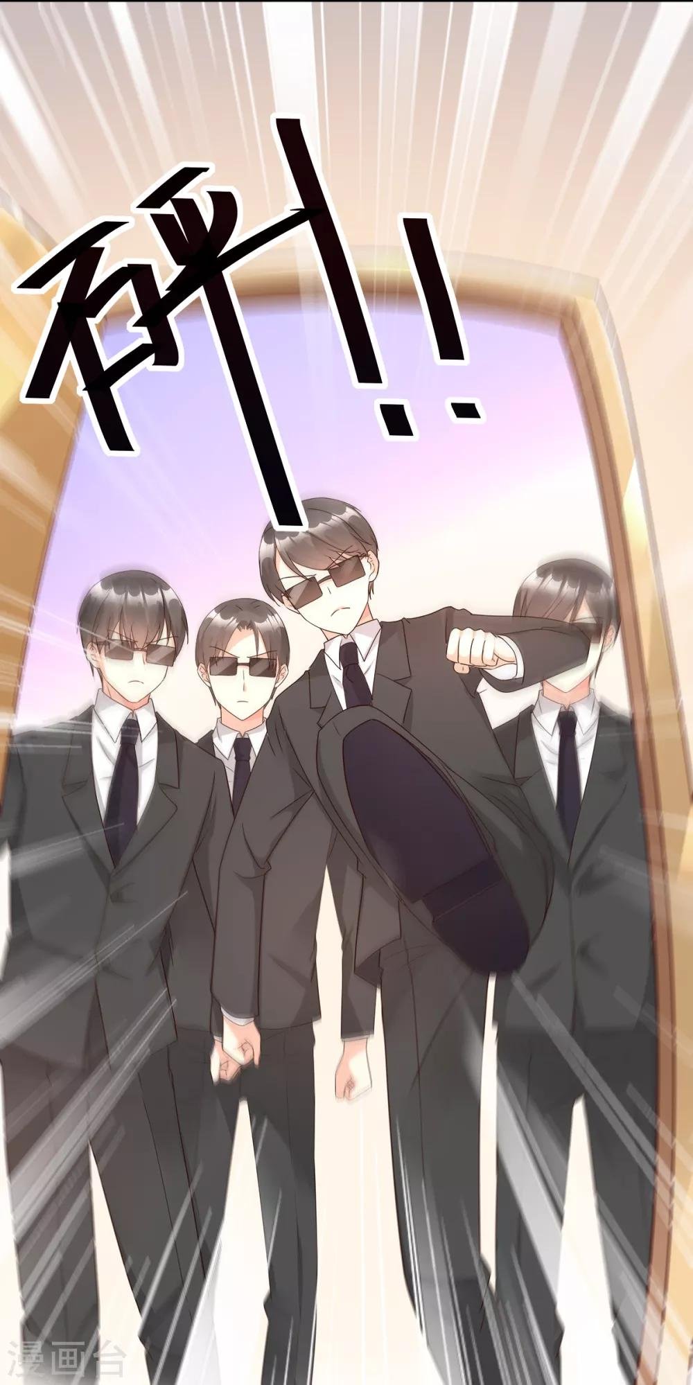 第95话 你在吃醋吗？