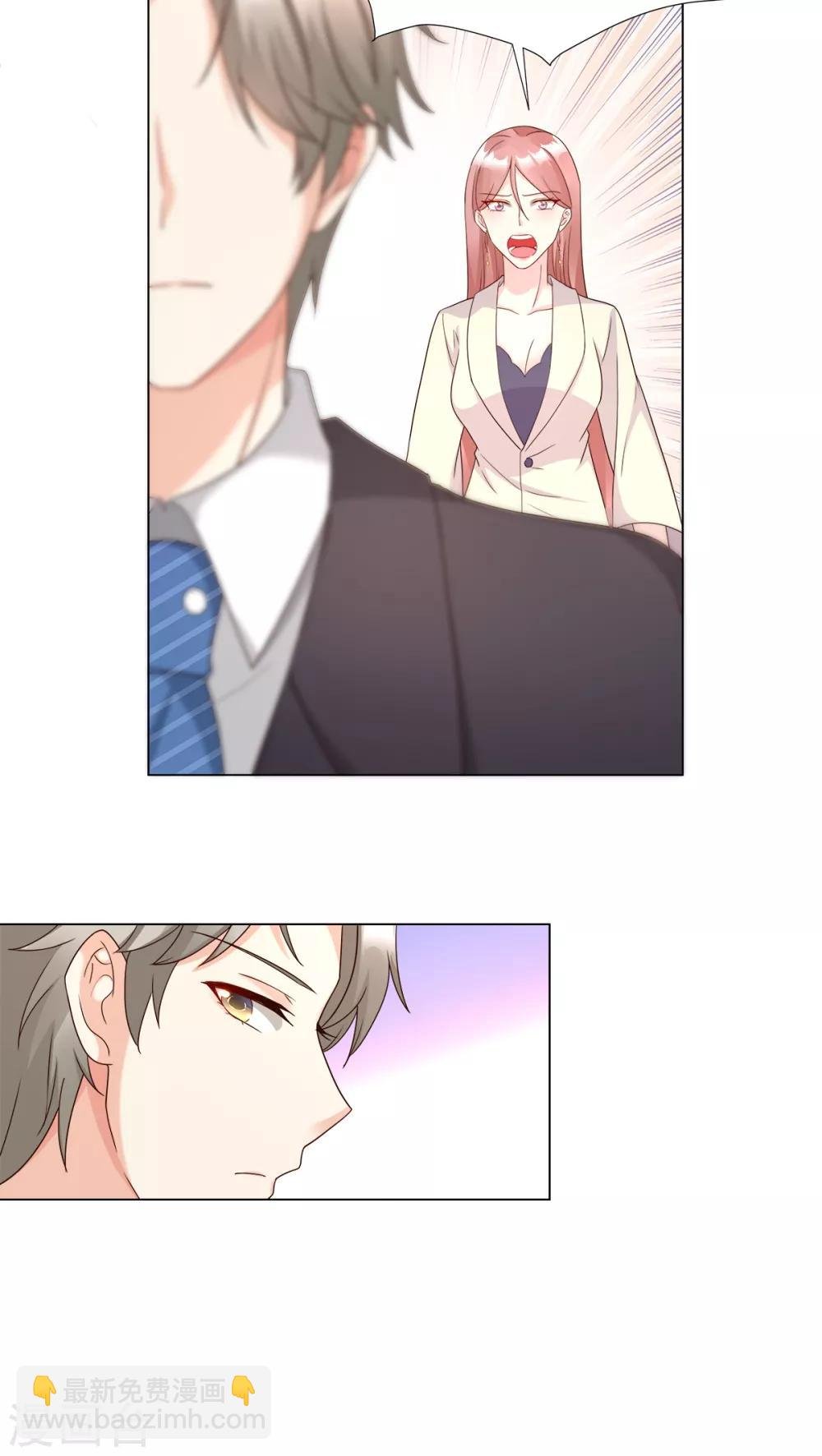 第95话 你在吃醋吗？